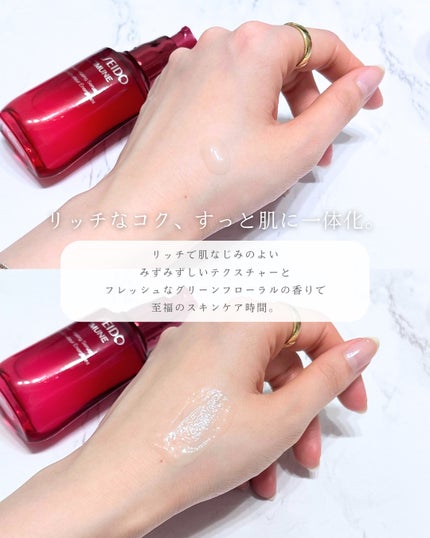 アルティミューン™ パワライジング セラム/SHISEIDO/美容液を使ったクチコミ(3枚目)