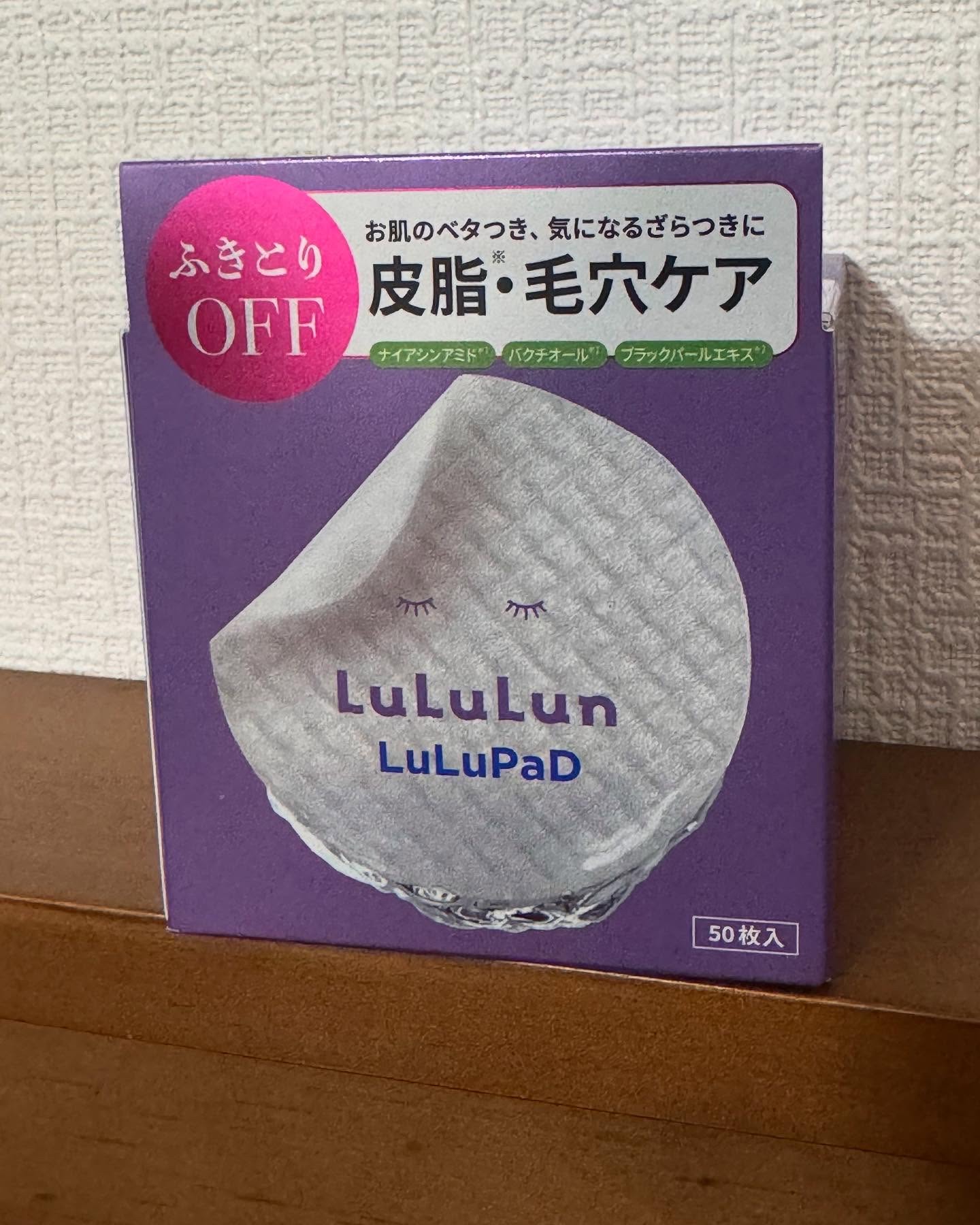 ルルルン トナーパッド ふきとりOFF/ルルルン/トナーパッドを使ったクチコミ（1枚目）