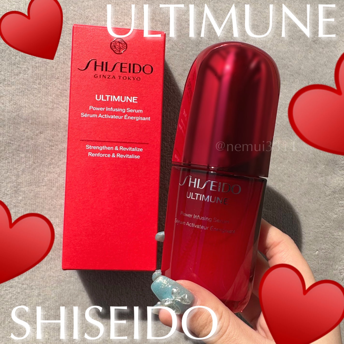 アルティミューン™ パワライジング セラム/SHISEIDO/美容液を使ったクチコミ(1枚目)