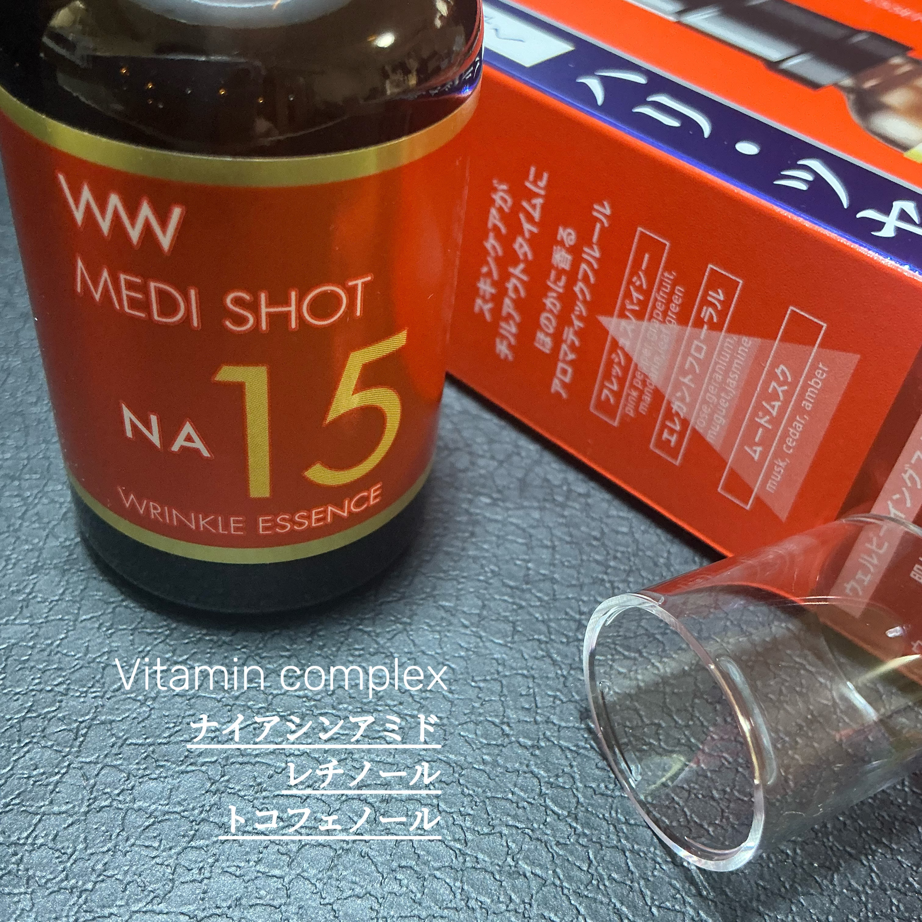 メディショットNA15リンクル濃美容液/MEDI SHOT/美容液を使ったクチコミ（2枚目）