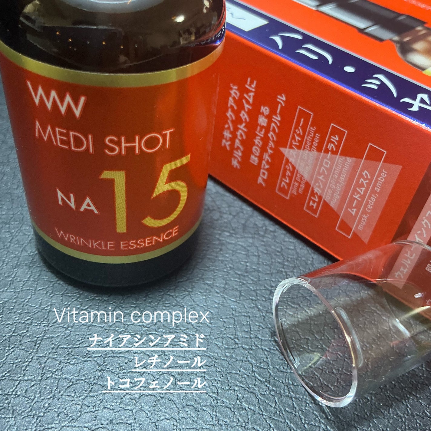 メディショットNA15リンクル濃美容液/MEDI SHOT/美容液を使ったクチコミ(2枚目)