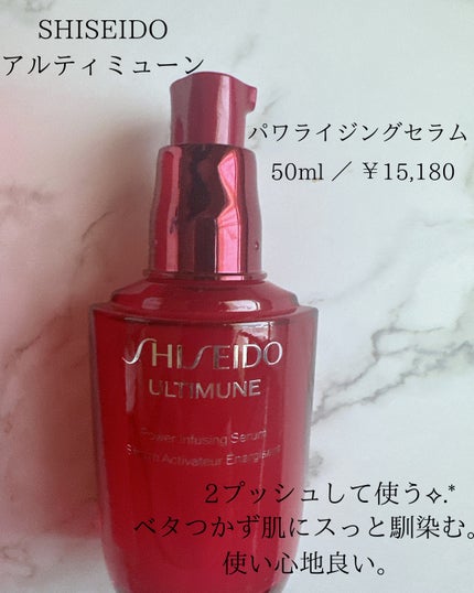 ã¢ã«ãã£ãã¥ãŒã³â¢ ãã¯ã©ã€ãžã³ã° ã»ã©ã /SHISEIDO/çŸå®¹æ¶²ã䜿ã£ãã¯ãã³ãïŒ2æç®ïŒ