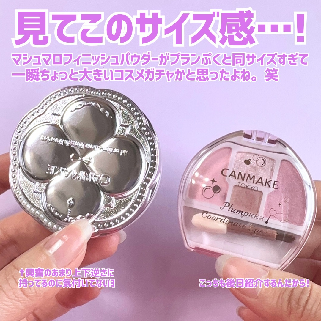 マシュマロフィニッシュパウダー mini/キャンメイク/フェイスパウダーを使ったクチコミ（2枚目）