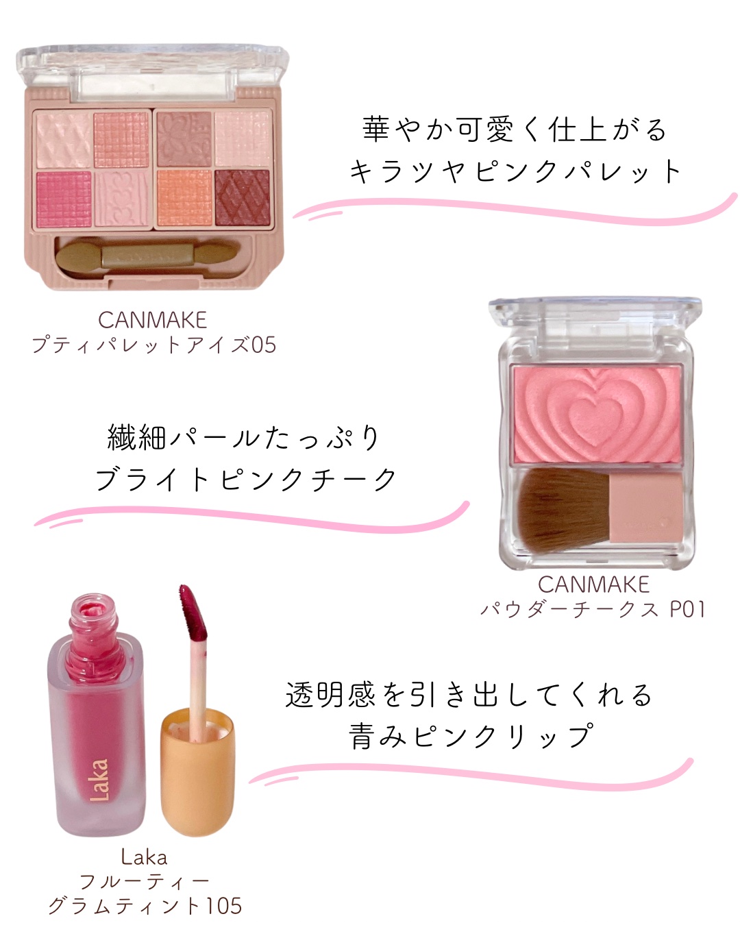 プティパレットアイズ/キャンメイク/パウダーアイシャドウを使ったクチコミ（3枚目）