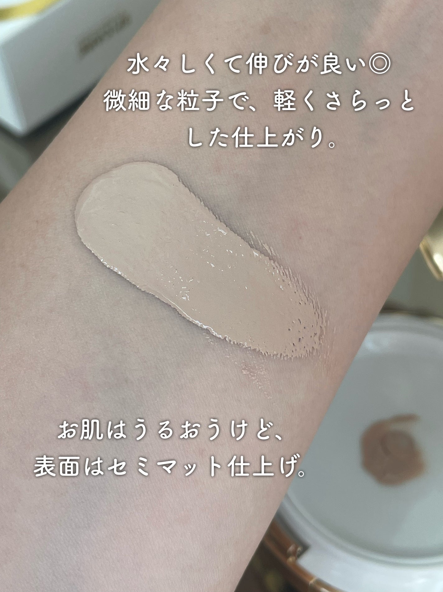 SPICARE V3 インテリジェント ファンデーション/SPICARE/クッションファンデーションを使ったクチコミ(4枚目)