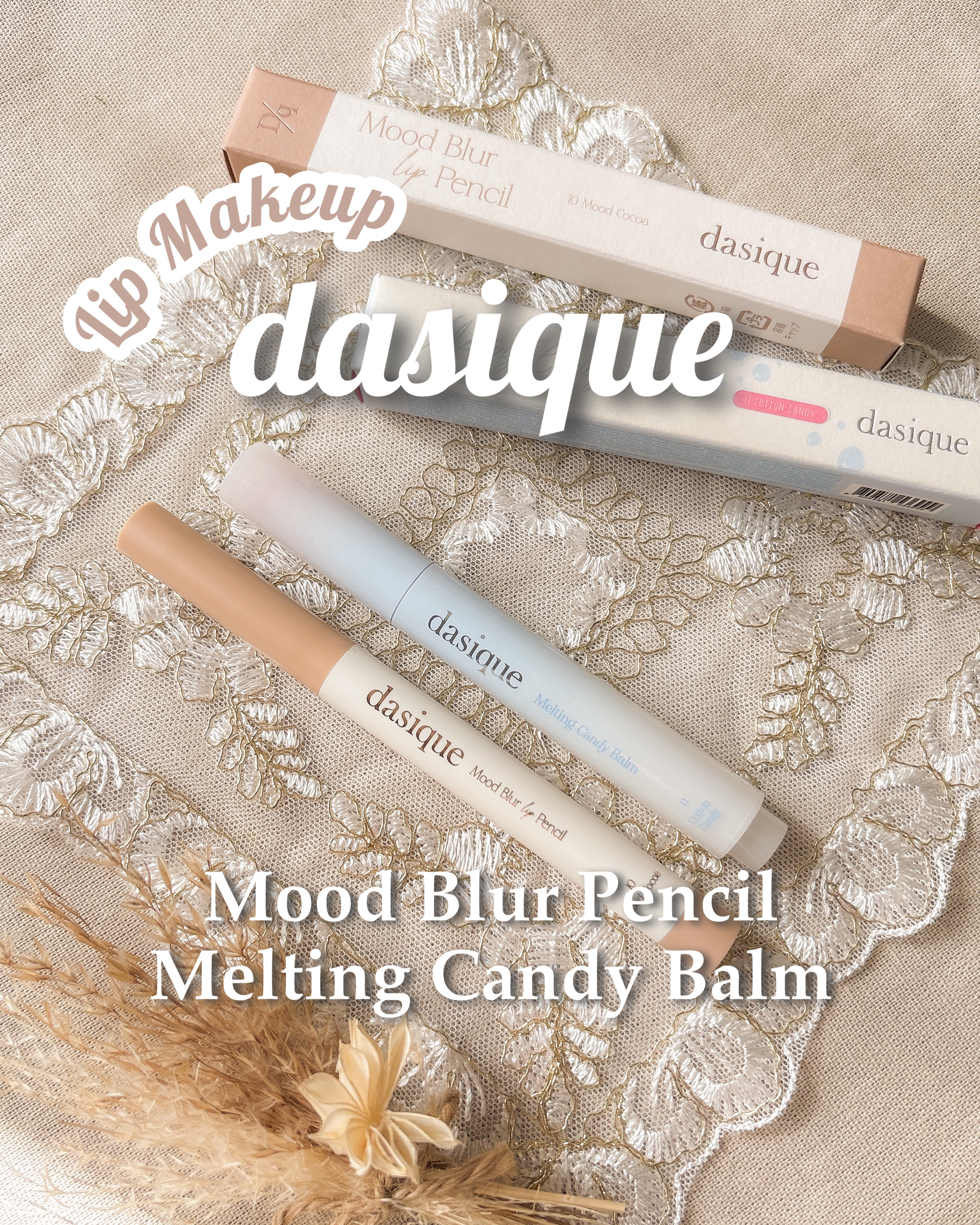 ムードブラーリップペンシル/dasique/リップライナーを使ったクチコミ（1枚目）