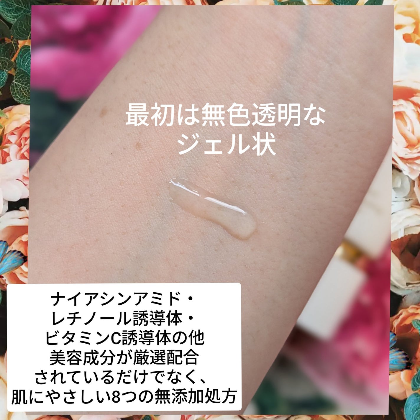 プルリットプレミアムナイトラッピングクリーム/withCOSME/フェイスクリームを使ったクチコミ(2枚目)