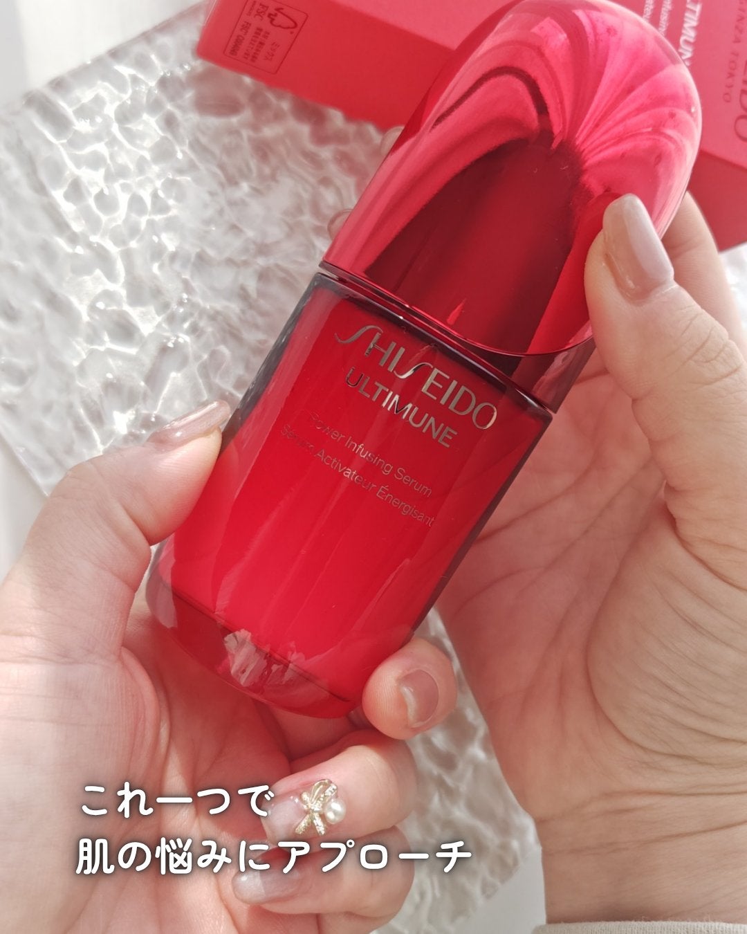 ã¢ã«ãã£ãã¥ãŒã³â¢ ãã¯ã©ã€ãžã³ã° ã»ã©ã /SHISEIDO/çŸå®¹æ¶²ã䜿ã£ãã¯ãã³ãïŒ6æç®ïŒ