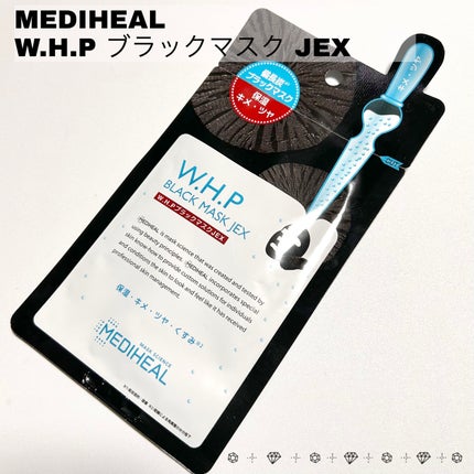 MEDIHEAL W.H.P ブラックマスク JEXのクチコミ「MEDIHEAL W.H.P ブラックマスク JEX✨️
3枚入り ¥1,069-
スキンケ.....」(1枚目)