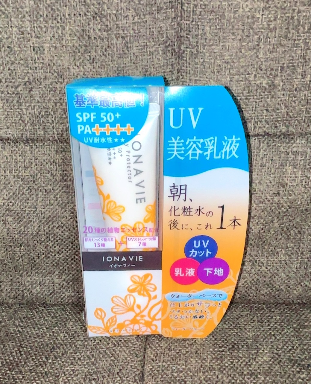 デイ プロテクター/イオナヴィー/化粧下地を使ったクチコミ（1枚目）