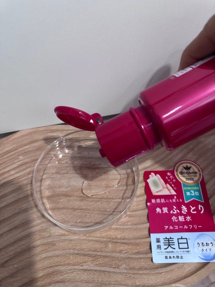 ネイチャーコンク 薬用クリアローション/ネイチャーコンク/拭き取り化粧水を使ったクチコミ(2枚目)