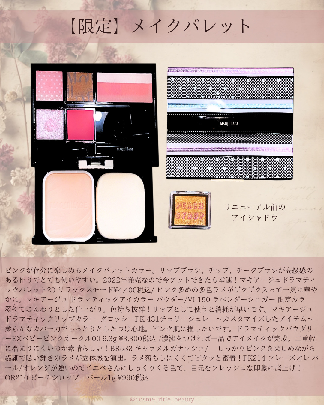 VenusMarble 9色アイシャドウパレット/Venus Marble/アイシャドウパレットを使ったクチコミ（3枚目）