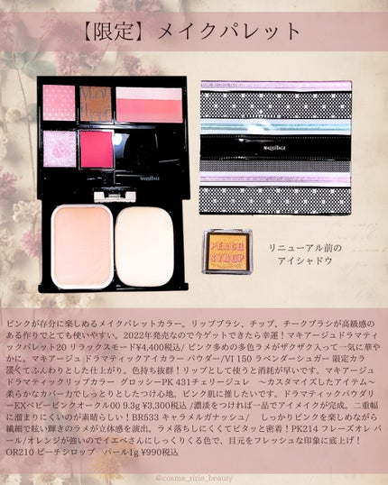 VenusMarble 9色アイシャドウパレット/Venus Marble/アイシャドウパレットを使ったクチコミ(3枚目)