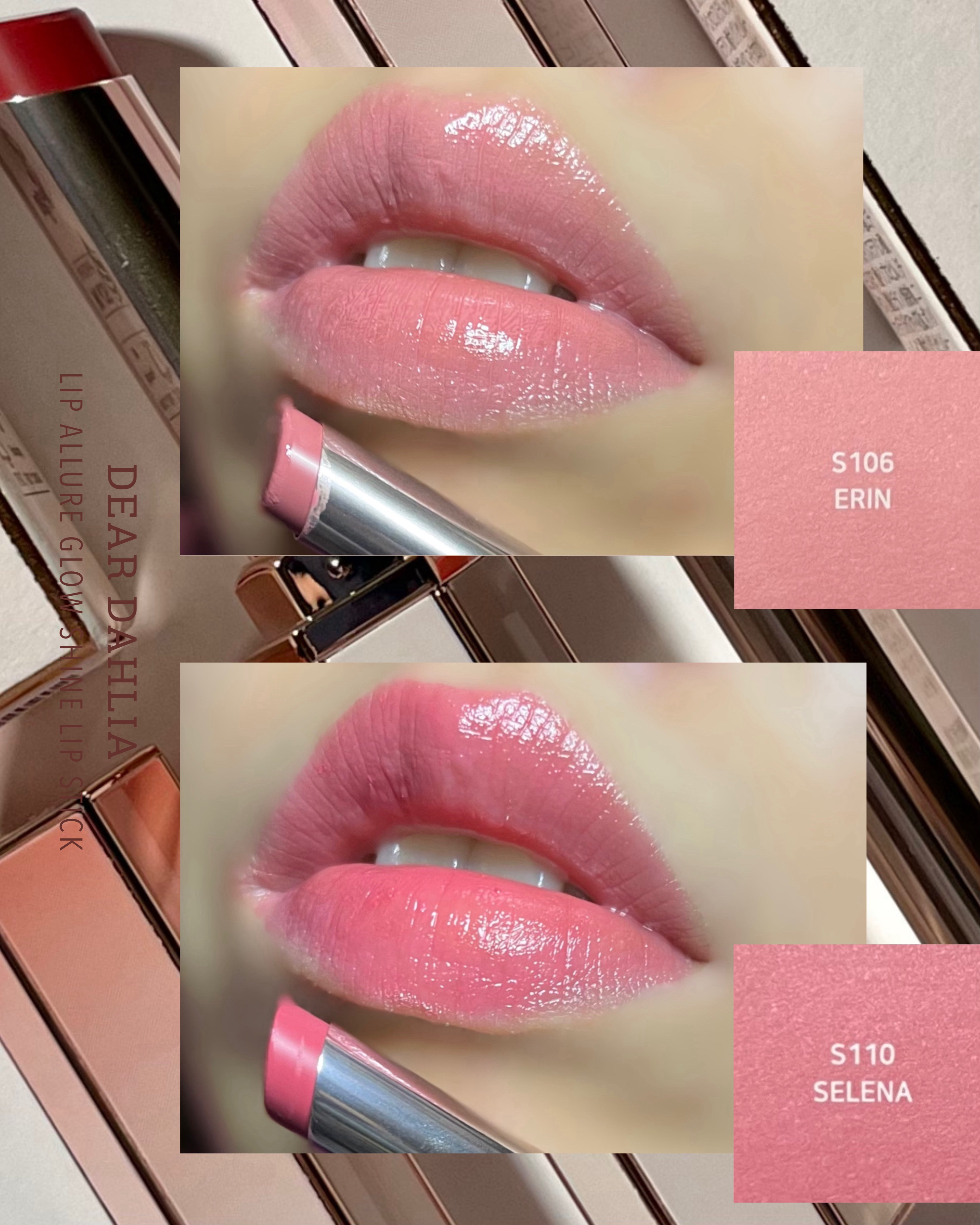 リップアルアグロウシャイン/DEAR DAHLIA/口紅を使ったクチコミ（1枚目）