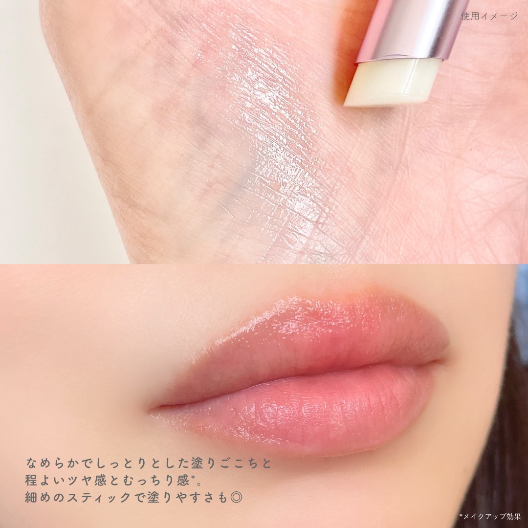 リップトリートメント/ミキモト コスメティックス/リップケアを使ったクチコミ（3枚目）