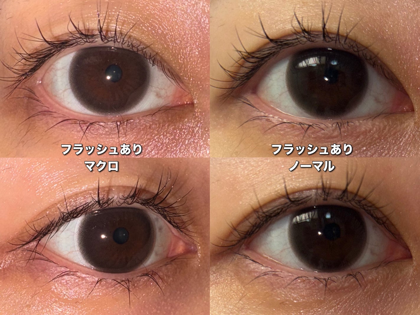 モテコンマンスリー/モテコン/1ヶ月(1MONTH)カラコンを使ったクチコミ(3枚目)