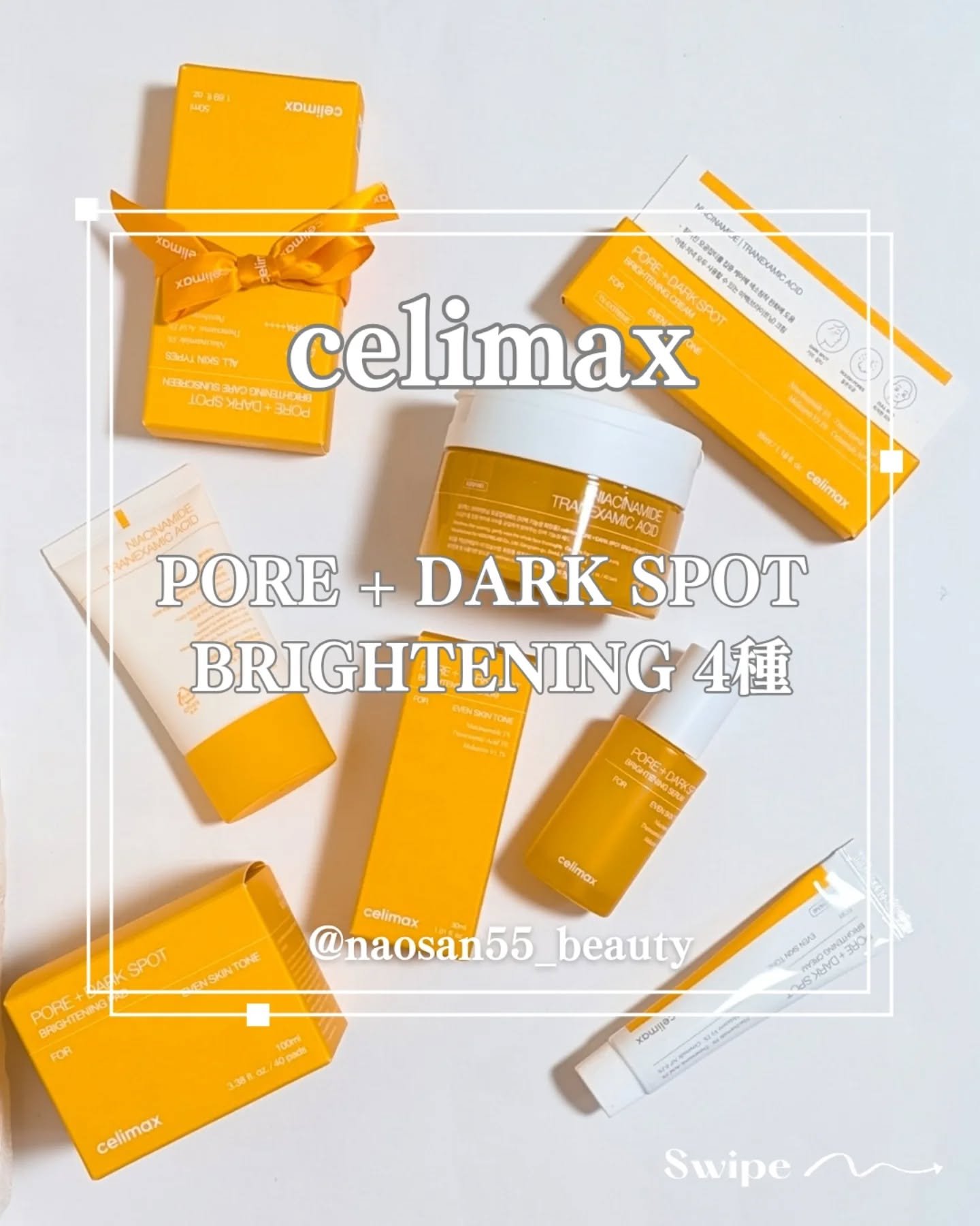 ポア ブライトニング シミケアセラム/celimax/美容液を使ったクチコミ（1枚目）