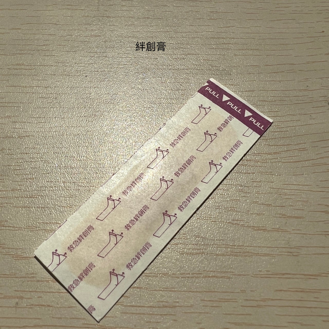 スキンアクア トーンアップUVエッセンス/スキンアクア/日焼け止めクリームを使ったクチコミ(9枚目)