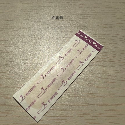 スキンアクア トーンアップUVエッセンス/スキンアクア/日焼け止めクリームを使ったクチコミ(9枚目)