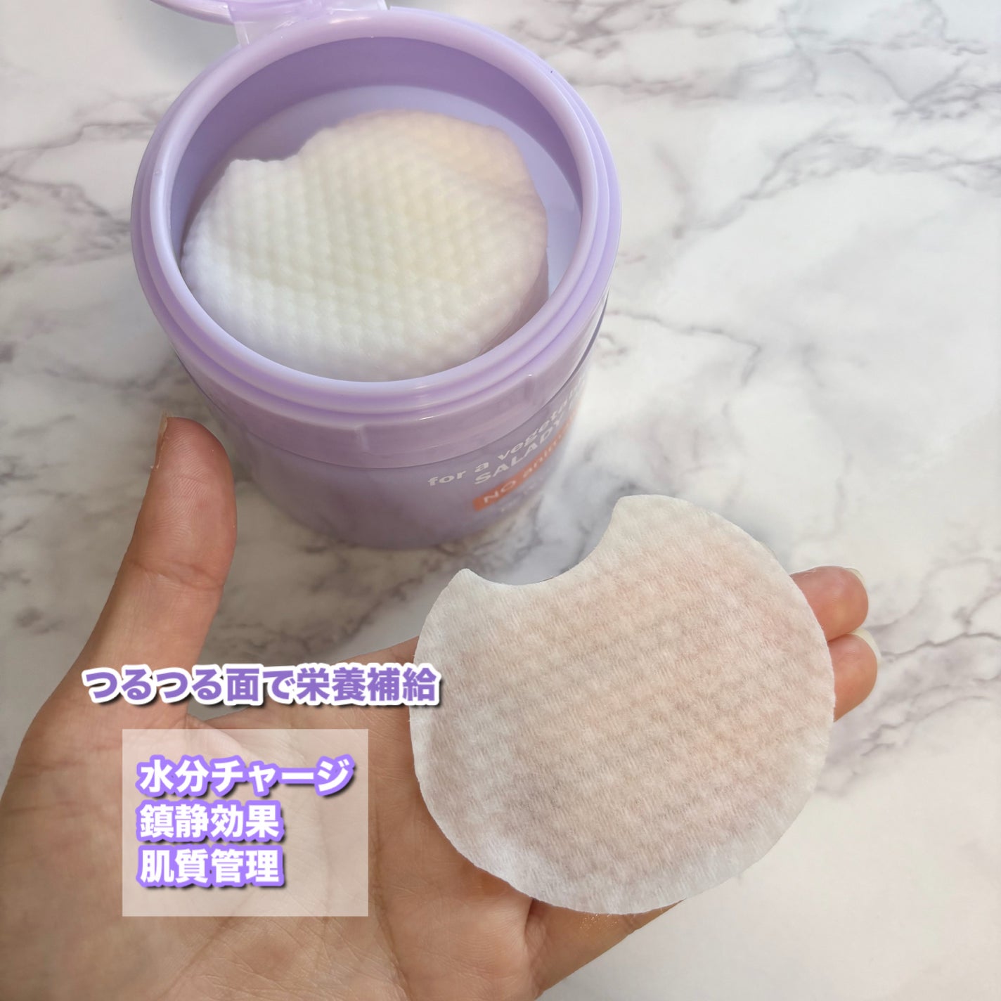 SALADY PAD 70EA/DEWYCEL/拭き取り化粧水を使ったクチコミ(5枚目)