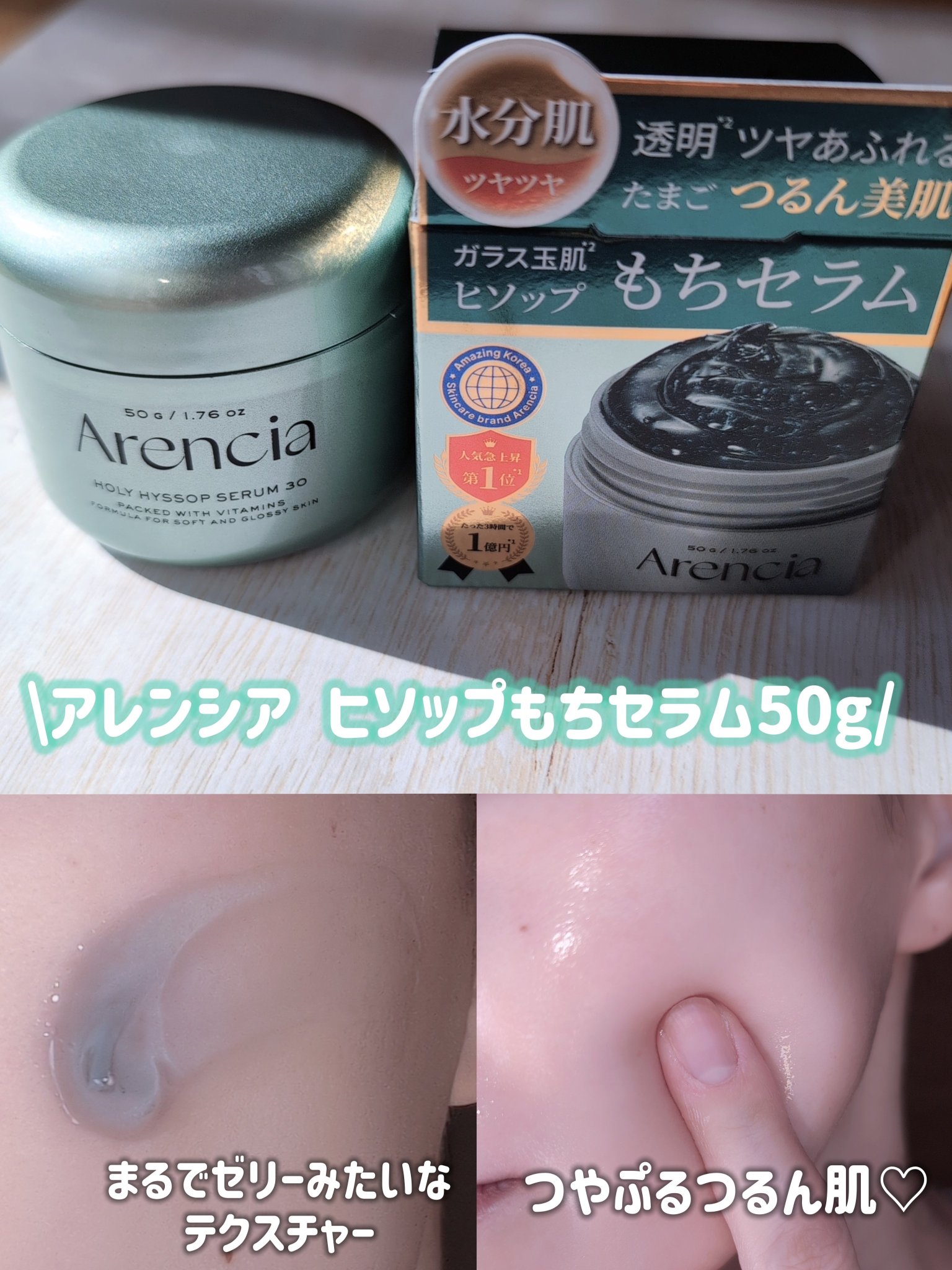 を使ったクチコミ（2枚目）