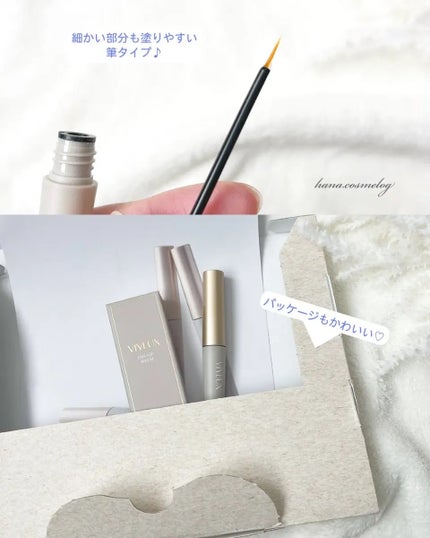 アイラッシュセラム/VIYEUX/まつげ美容液を使ったクチコミ(2枚目)