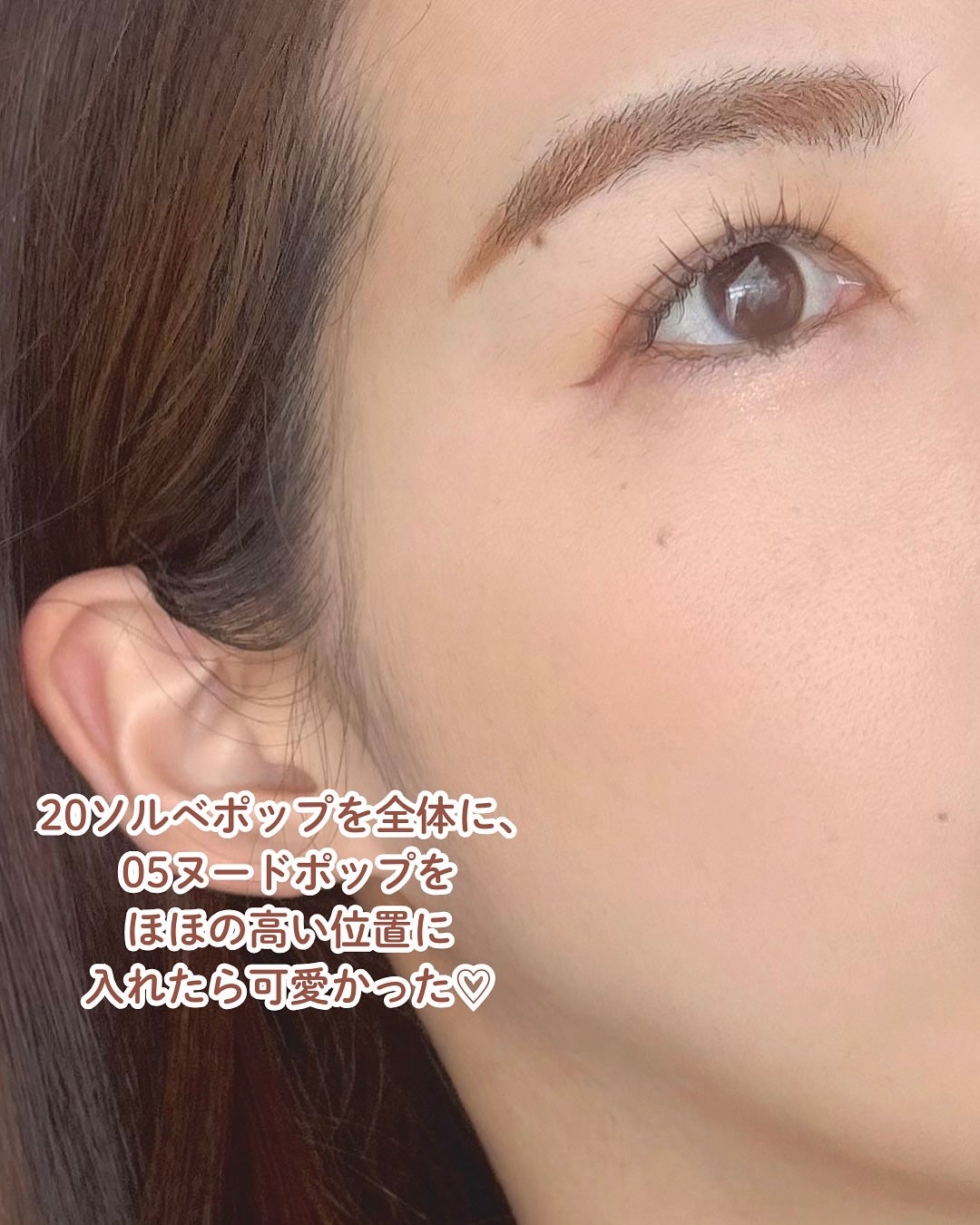 チーク ポップ/CLINIQUE/パウダーチークを使ったクチコミ(6枚目)