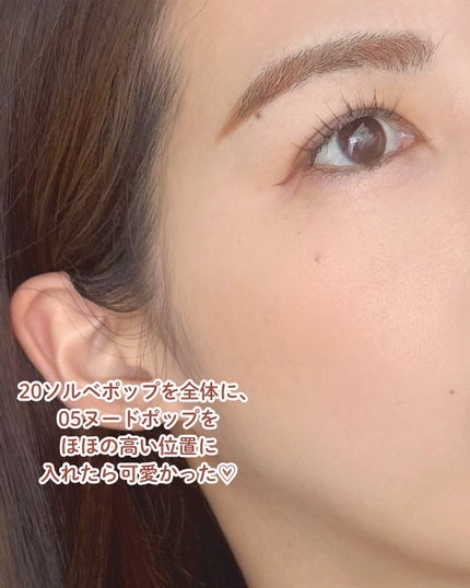 チーク ポップ/CLINIQUE/パウダーチークを使ったクチコミ(6枚目)