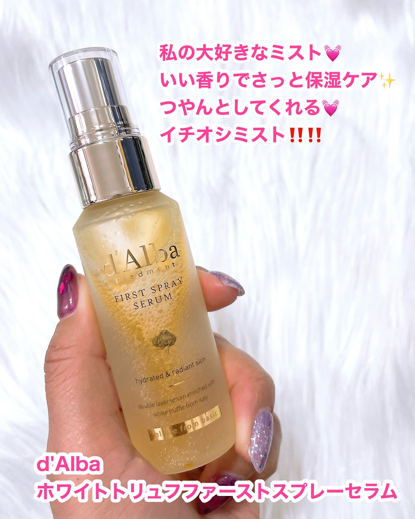 ノーセバム　ミネラルパウダー　N/innisfree/ルースパウダーを使ったクチコミ（3枚目）