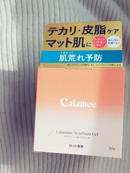カラミー カラミンノーセバムジェル/Calamee/フェイスクリームを使ったクチコミ(4枚目)