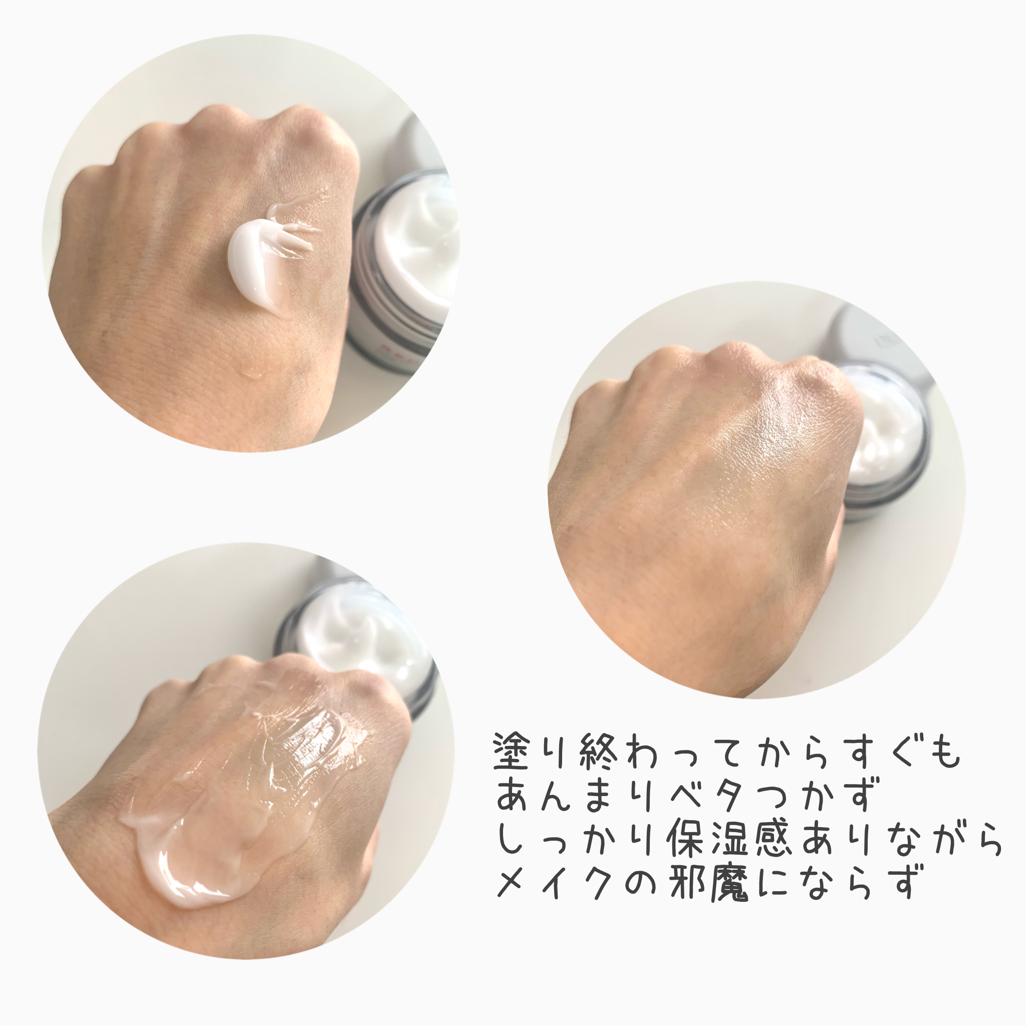 レッドブレミッシュ クリアモイスチャークリーム 50ml/Dr.G/フェイスクリームを使ったクチコミ（3枚目）