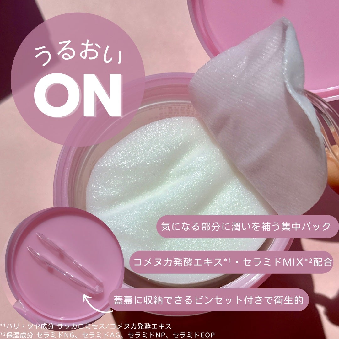 ルルルン トナーパッド うるおいON/ルルルン/トナーパッドを使ったクチコミ(2枚目)