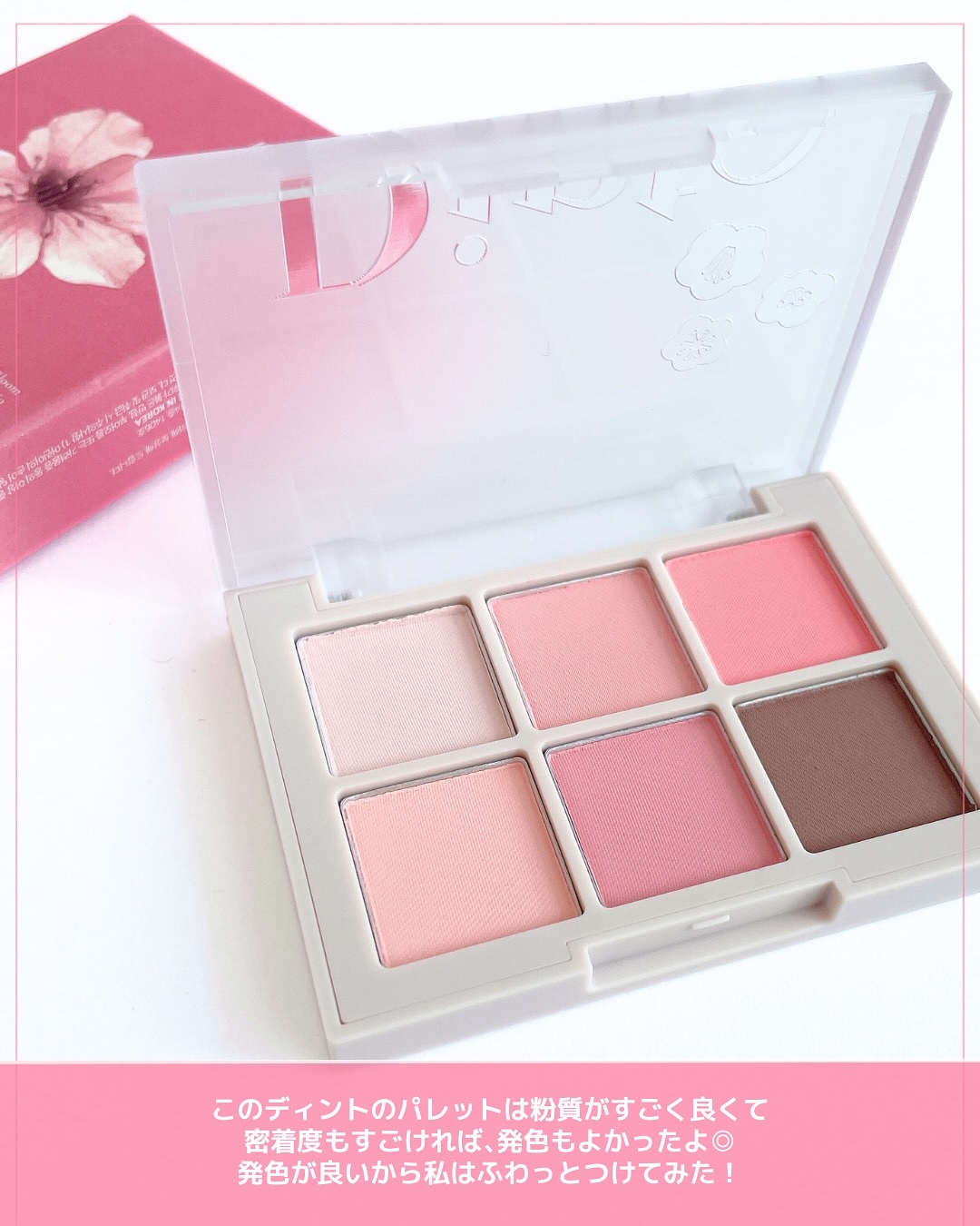 ほぼ美品　デパコス　アイシャドウパレット まとめ売り　セット 2025年最新】人気＆新作、新色「コスメパレット」 | 美的.com