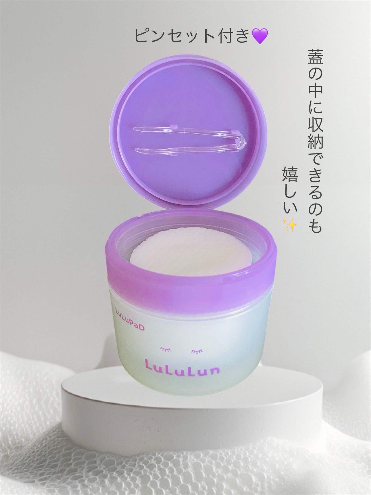 ルルルン トナーパッド ふきとりOFF/ルルルン/トナーパッドを使ったクチコミ（2枚目）