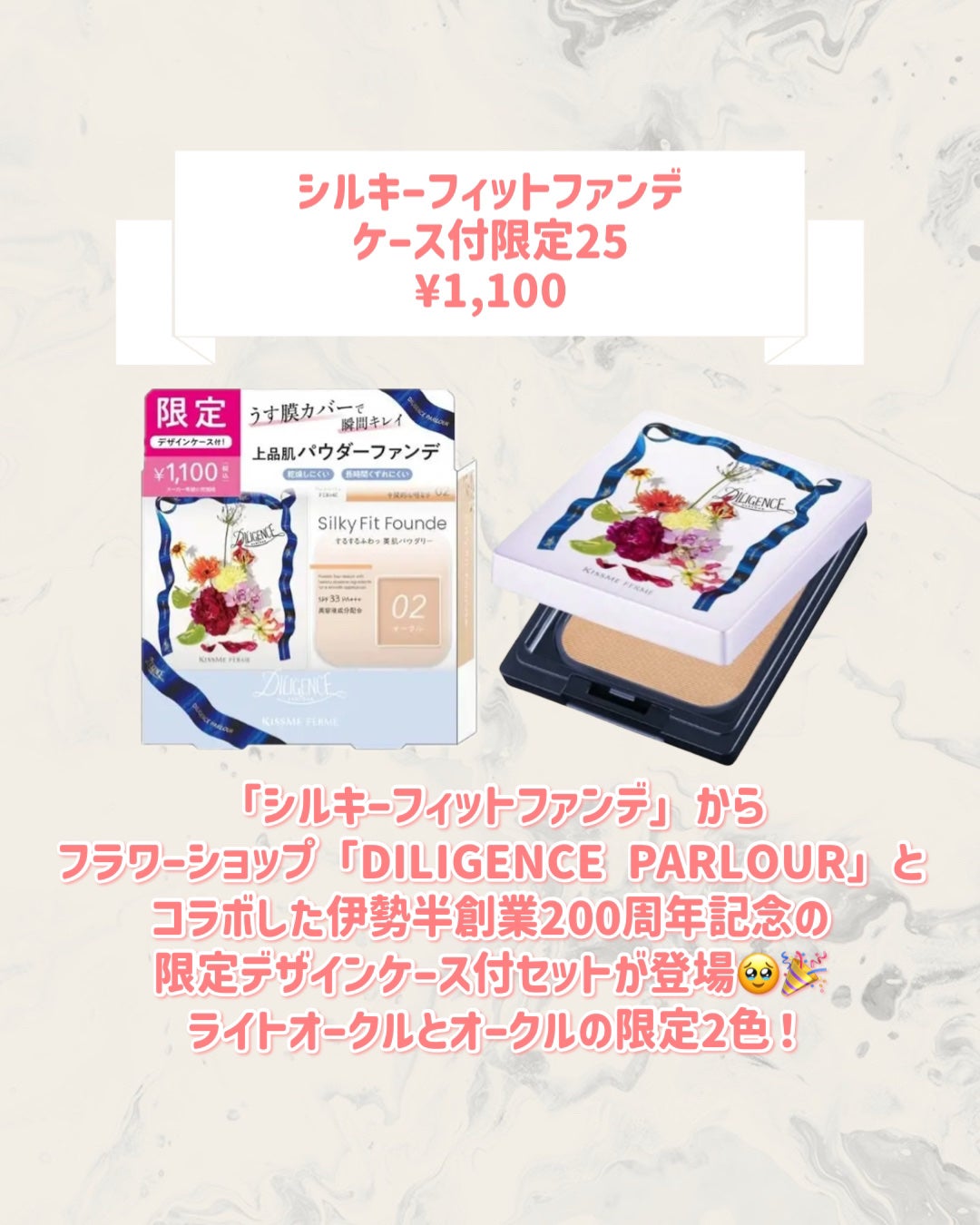 キスミー フェルム スタイリングアイパレット/キスミー フェルム/アイシャドウパレットを使ったクチコミ(5枚目)