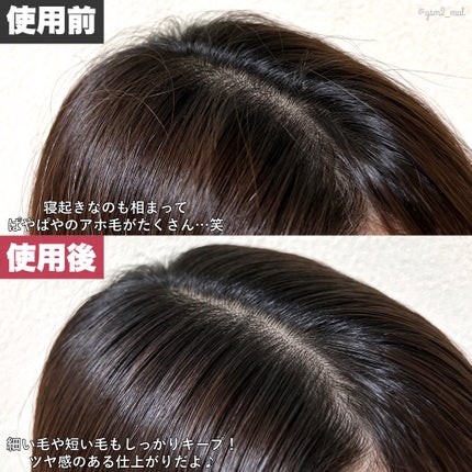 アンドハニー マトメイク スティック ミラクルホールド4.0/&honey/ヘアジェルを使ったクチコミ(3枚目)