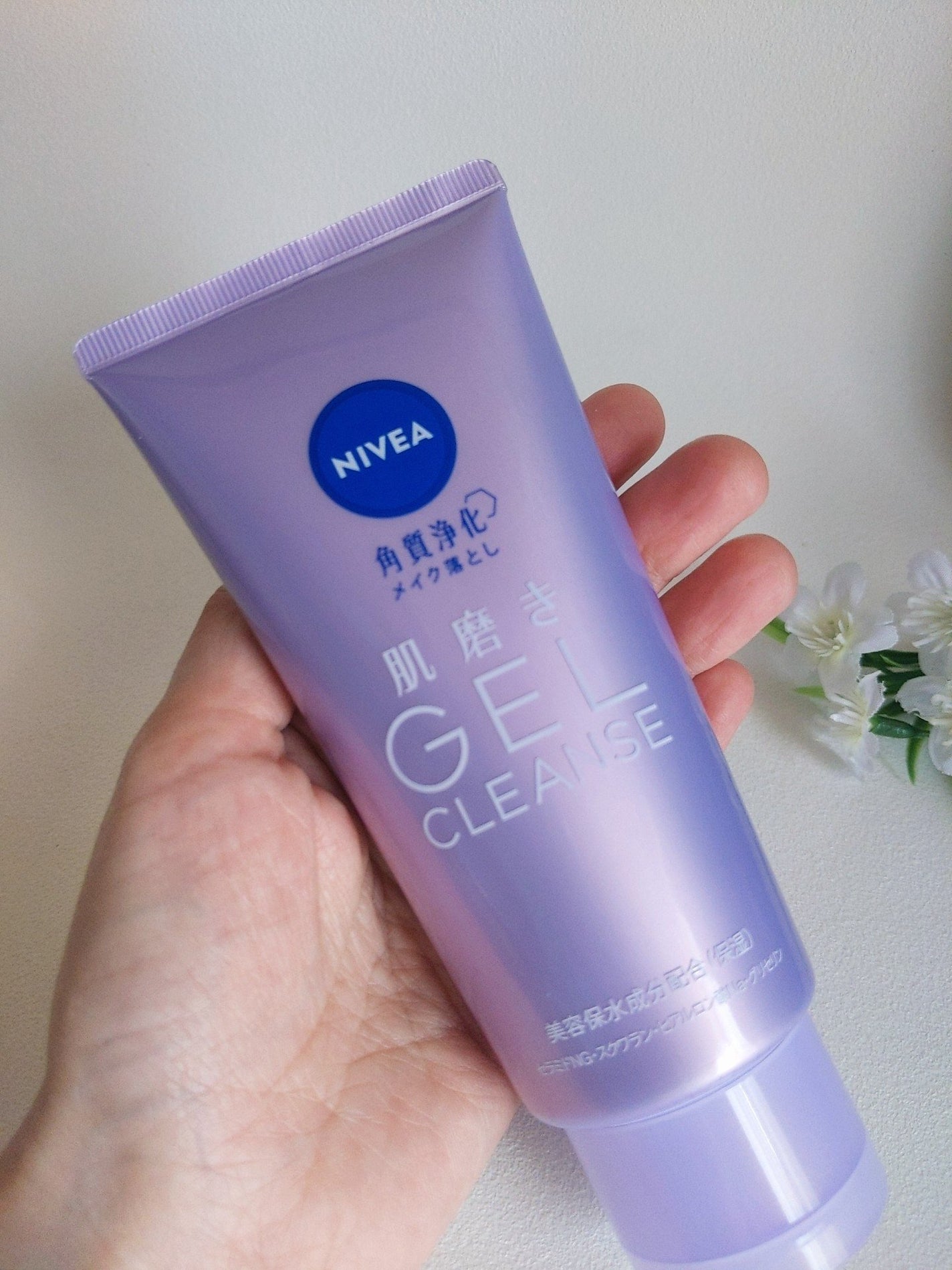 ニベア 肌磨きジェルクレンズ/ニベア/クレンジングジェルを使ったクチコミ(4枚目)