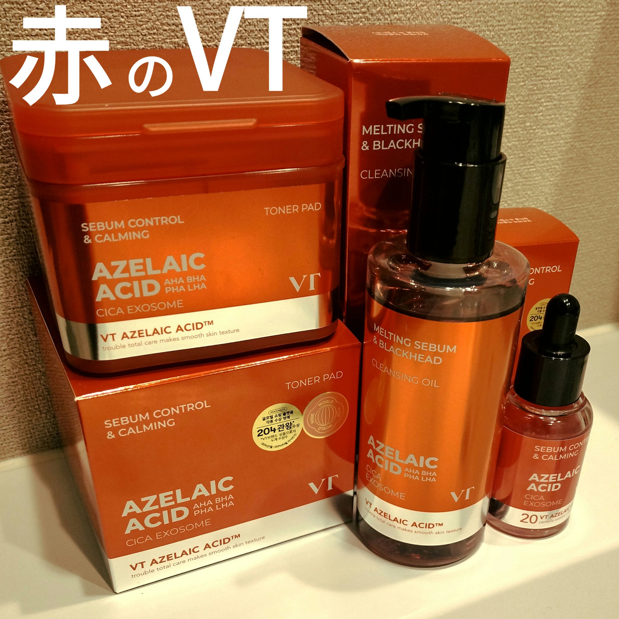 AZケア トナーパッド/VT/トナーパッドを使ったクチコミ（1枚目）