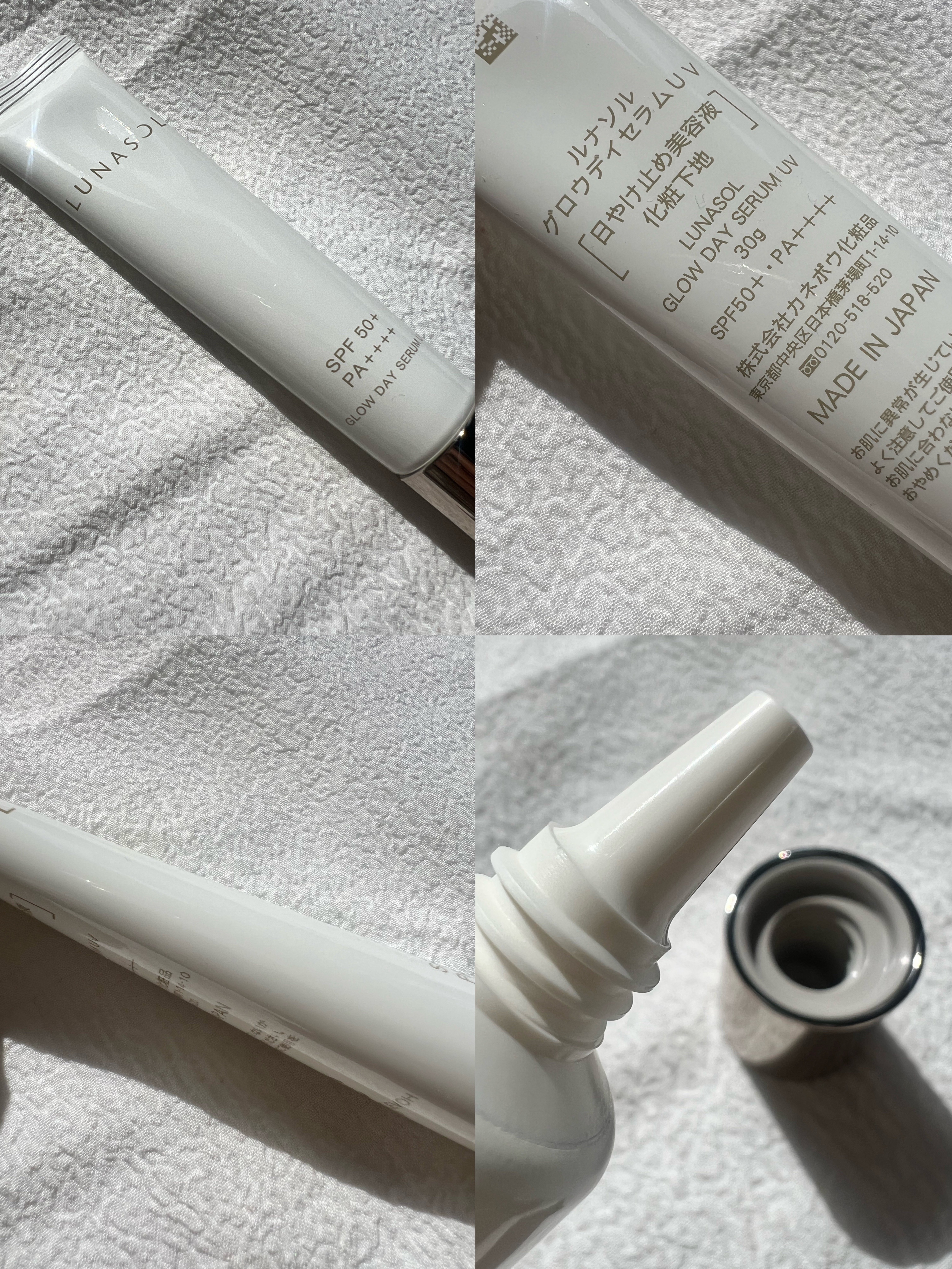 ルナソル　グロウデイセラムUV/LUNASOL/日焼け止めクリームを使ったクチコミ（3枚目）