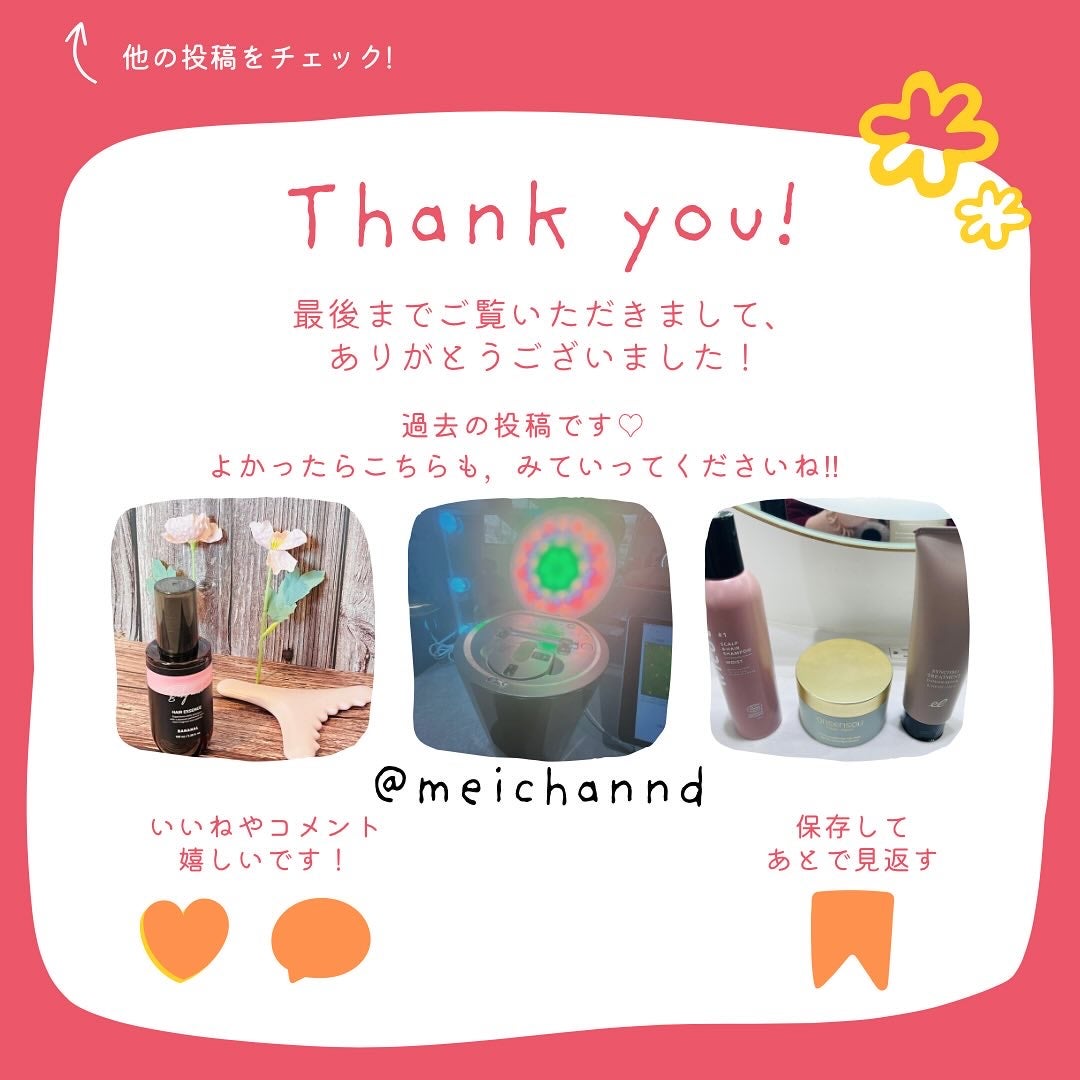 みーちゃんフォロバ100 on LIPS 「✧̥˚🌟💜━━━━━━💎DALBAの紫色サンクリームで透き通る..」(2枚目)