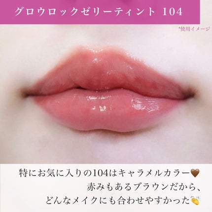 ボリューマイジングフォンデュリップ/Coralhaze/口紅を使ったクチコミ(6枚目)