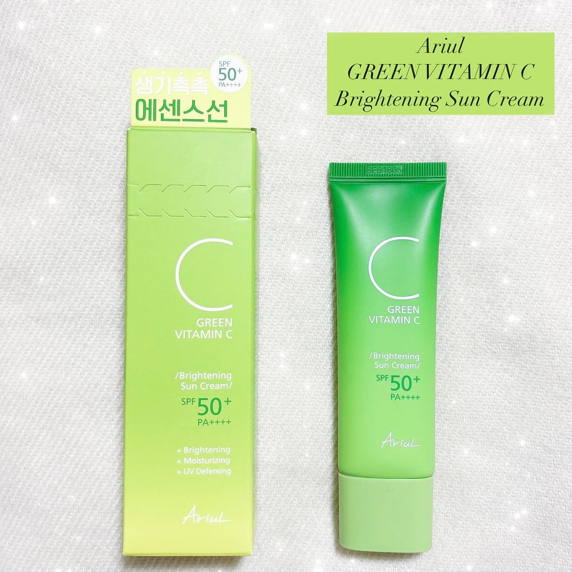 グリーンビタミンCブライトニングサンクリーム/Ariul/日焼け止めクリームを使ったクチコミ（1枚目）