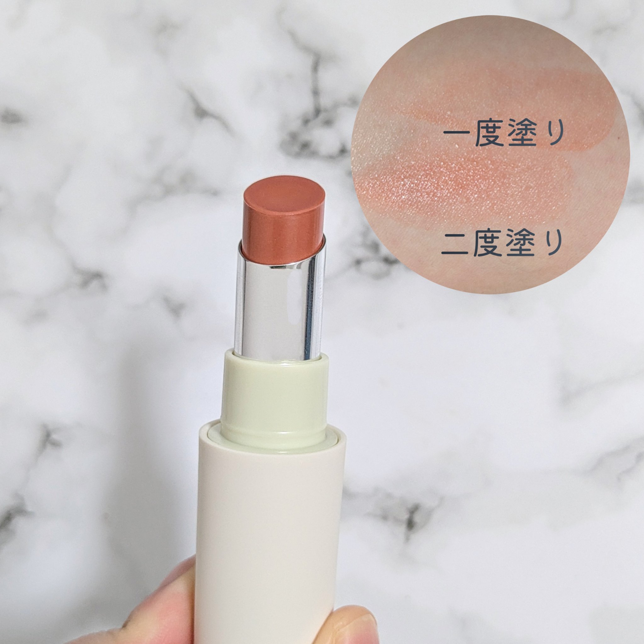 ザ リップ ネオ アニマ/アーレス/口紅を使ったクチコミ（2枚目）