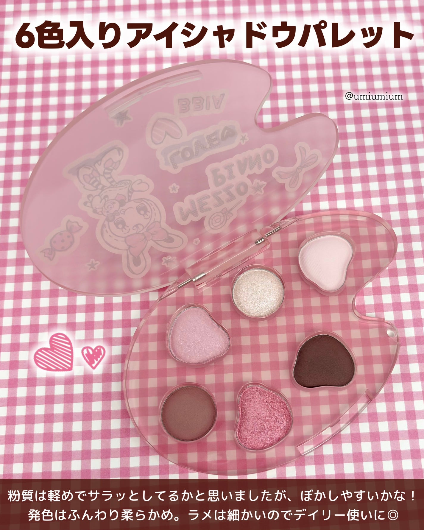 ラストアイパレット/BBIA/アイシャドウパレットを使ったクチコミ(3枚目)