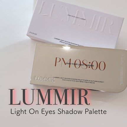 ライトオンアイズシャドウパレット/ルミル/アイシャドウパレットを使ったクチコミ(1枚目)