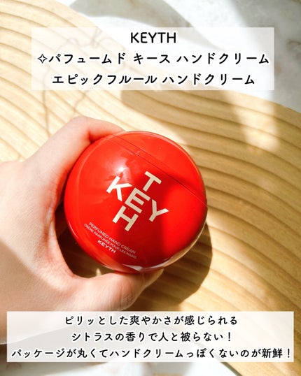 パフュームド キース ハンドクリーム エピックフルール/KEYTH/ハンドクリームを使ったクチコミ(9枚目)
