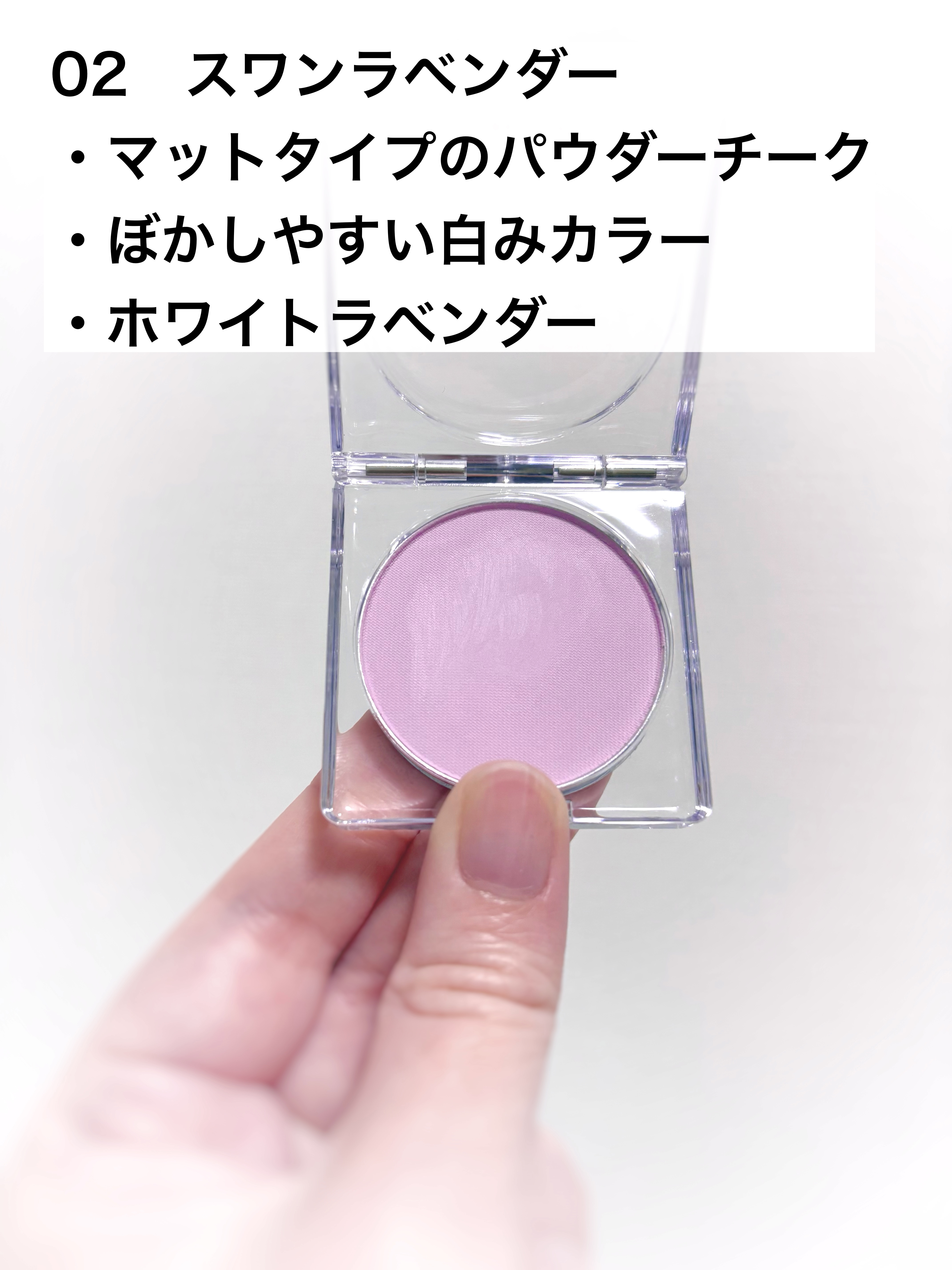 ポアレスチーク/CipiCipi/パウダーチークを使ったクチコミ（2枚目）