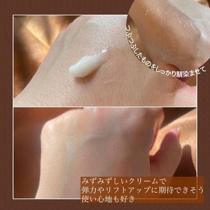 ハイニカルディープティングアンプル/KOPHER/美容液を使ったクチコミ(5枚目)