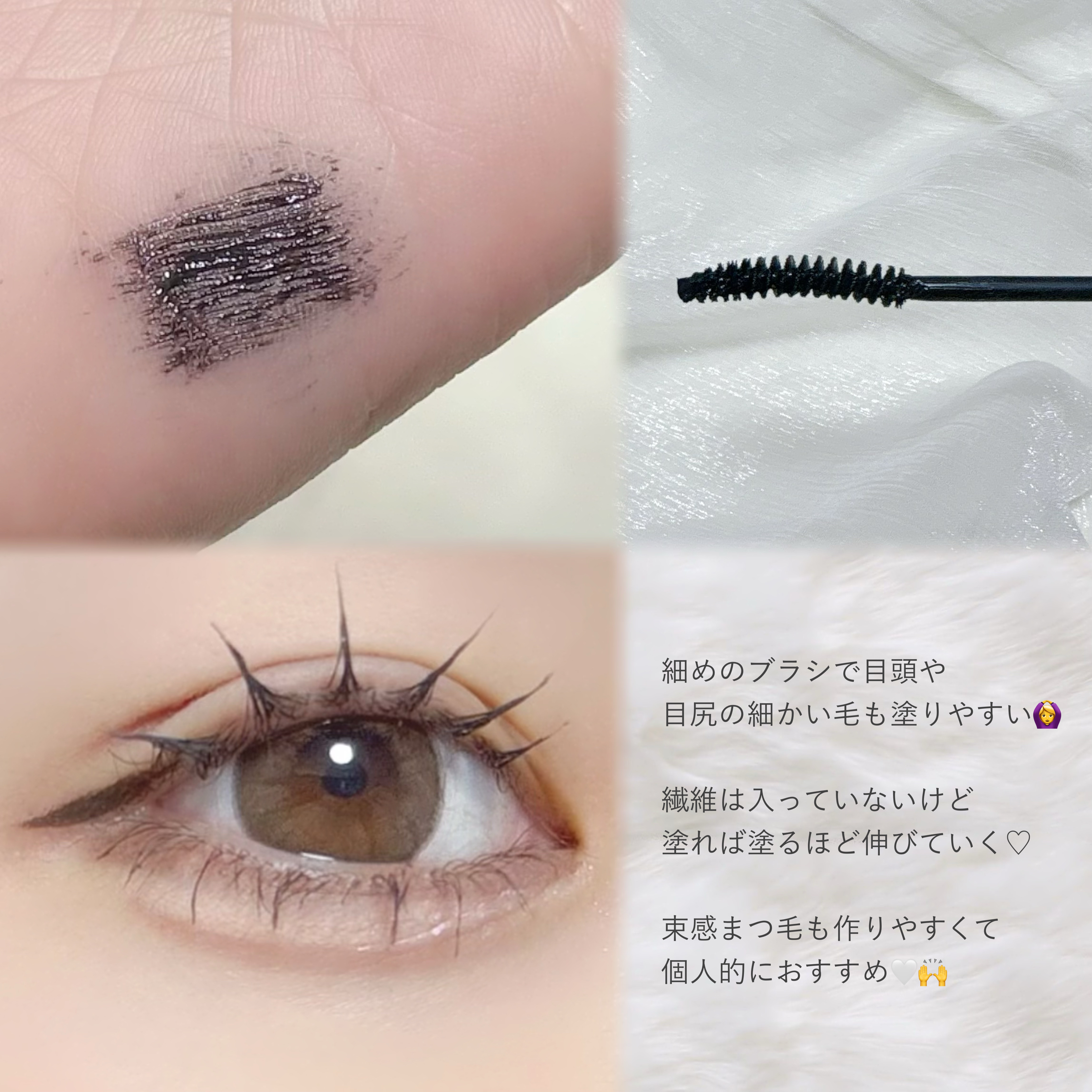 ネーミング タッチアップ ラッシュメーカー/NAMING./マスカラを使ったクチコミ（2枚目）