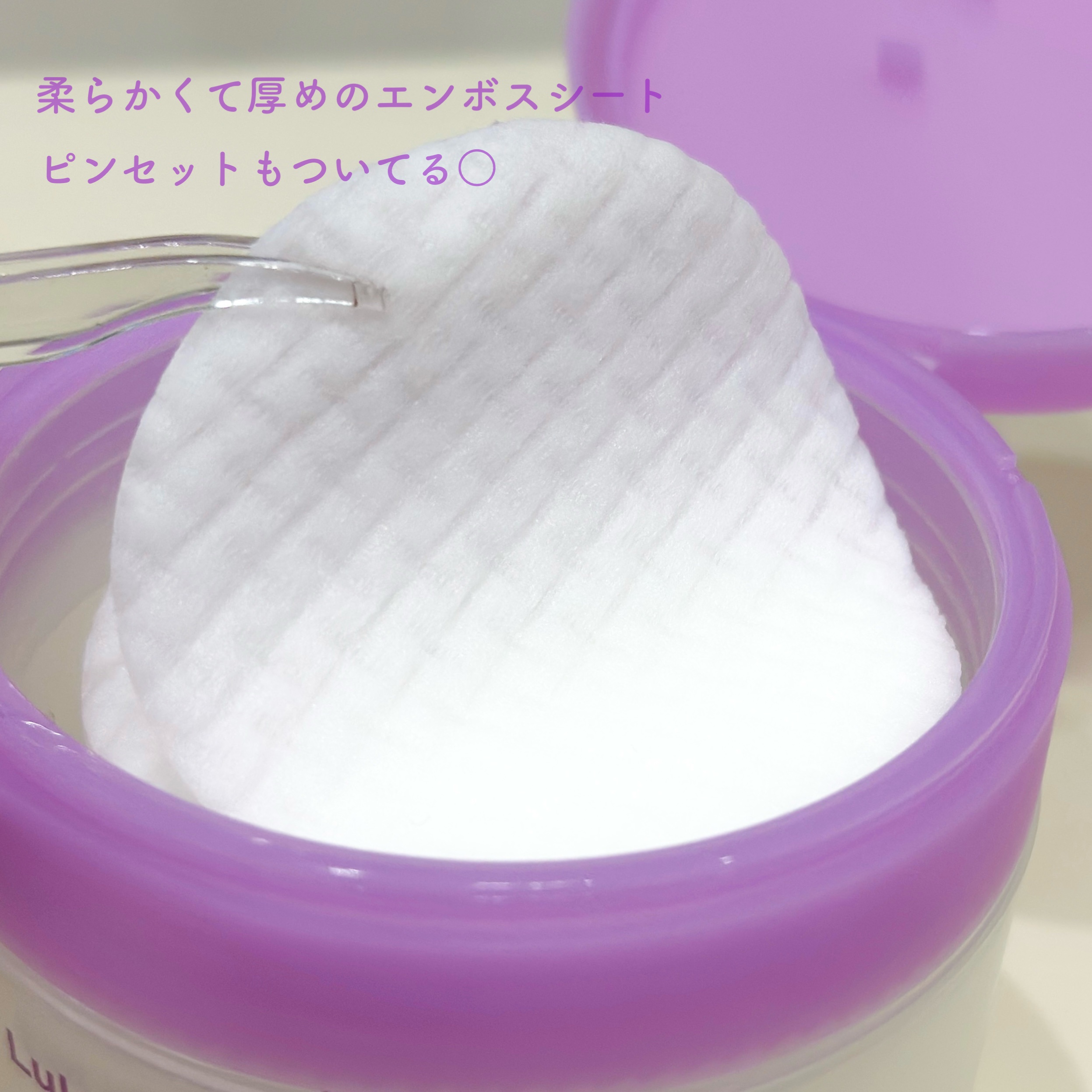 ルルルン トナーパッド ふきとりOFF/ルルルン/トナーパッドを使ったクチコミ（2枚目）